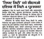 Publication Article