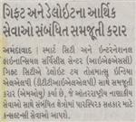 Publication Article