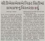 Publication Article