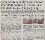 Publication Article
