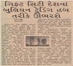 Publication Article