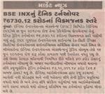 Publication Article