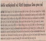 Publication Article