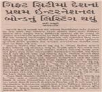 Publication Article