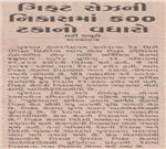 Publication Article