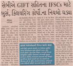 Publication Article