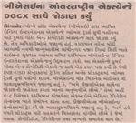 Publication Article