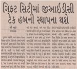 Publication Article