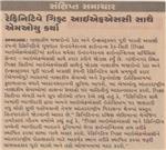Publication Article