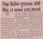 Publication Article