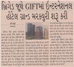 Publication Article