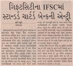 Publication Article