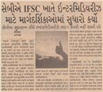 Publication Article