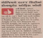 Publication Article