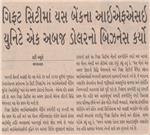Publication Article