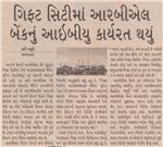 Publication Article