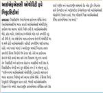 Publication Article