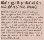 Publication Article