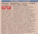 Publication Article