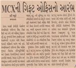 Publication Article