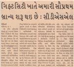 Publication Article