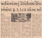 Publication Article
