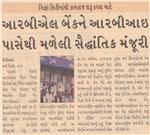 Publication Article