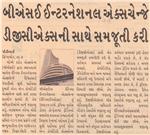 Publication Article