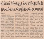 Publication Article