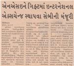 Publication Article