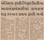 Publication Article