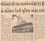 Publication Article