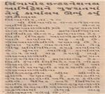 Publication Article