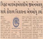 Publication Article