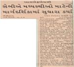 Publication Article