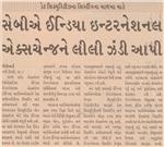 Publication Article