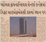 Publication Article