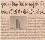 Publication Article