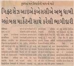 Publication Article