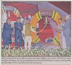 Publication Article