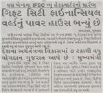 Publication Article