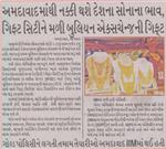 Publication Article
