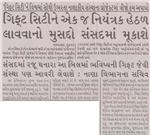 Publication Article