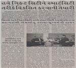 Publication Article