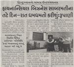 Publication Article