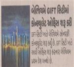 Publication Article