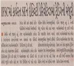 Publication Article