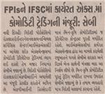 Publication Article