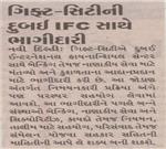 Publication Article