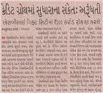 Publication Article